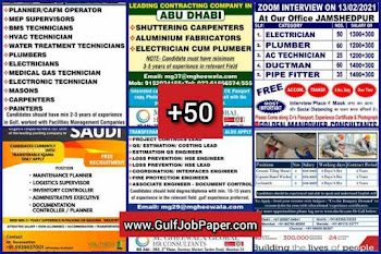 Gulf%2B11%2BFeb