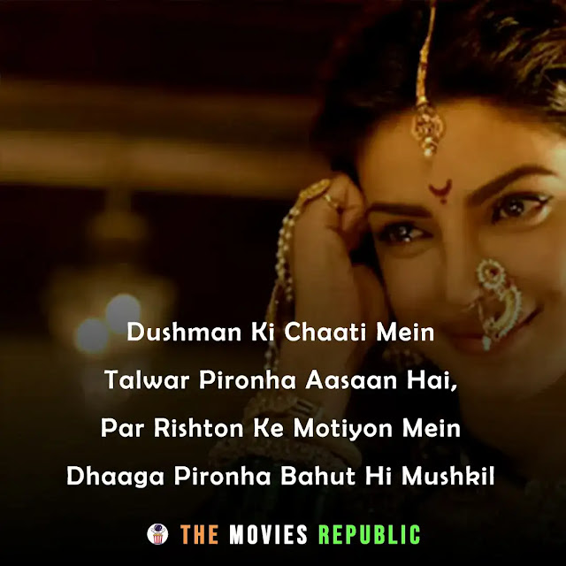 bajirao mastani movie dialogues, bajirao mastani movie quotes, bajirao mastani movie shayari, bajirao mastani movie status, bajirao mastani movie captions