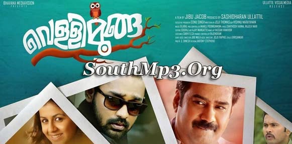 Malayalam Movie Ithihasa Songs Mp3 Free Download