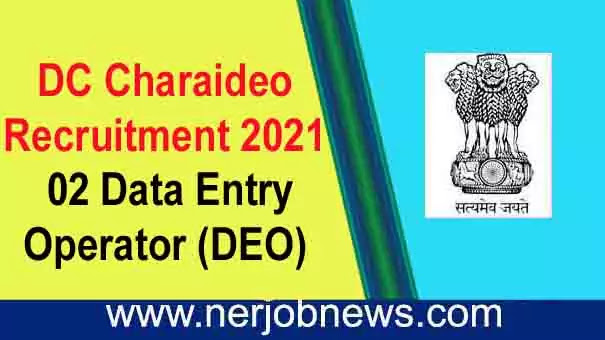 DC Charaideo Recruitment 2021