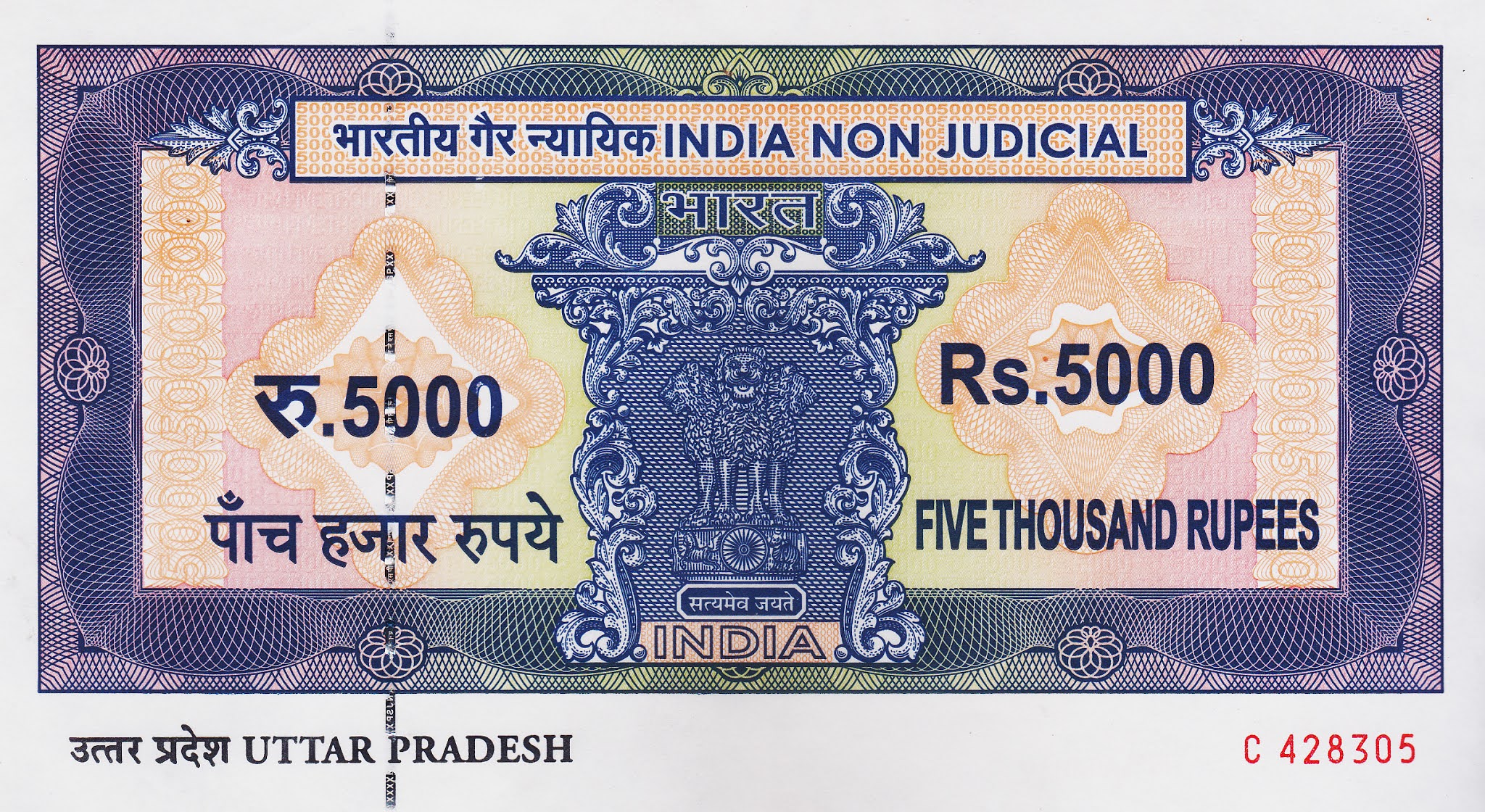 Heritage of India stamps site India stamp papers new series non judicial