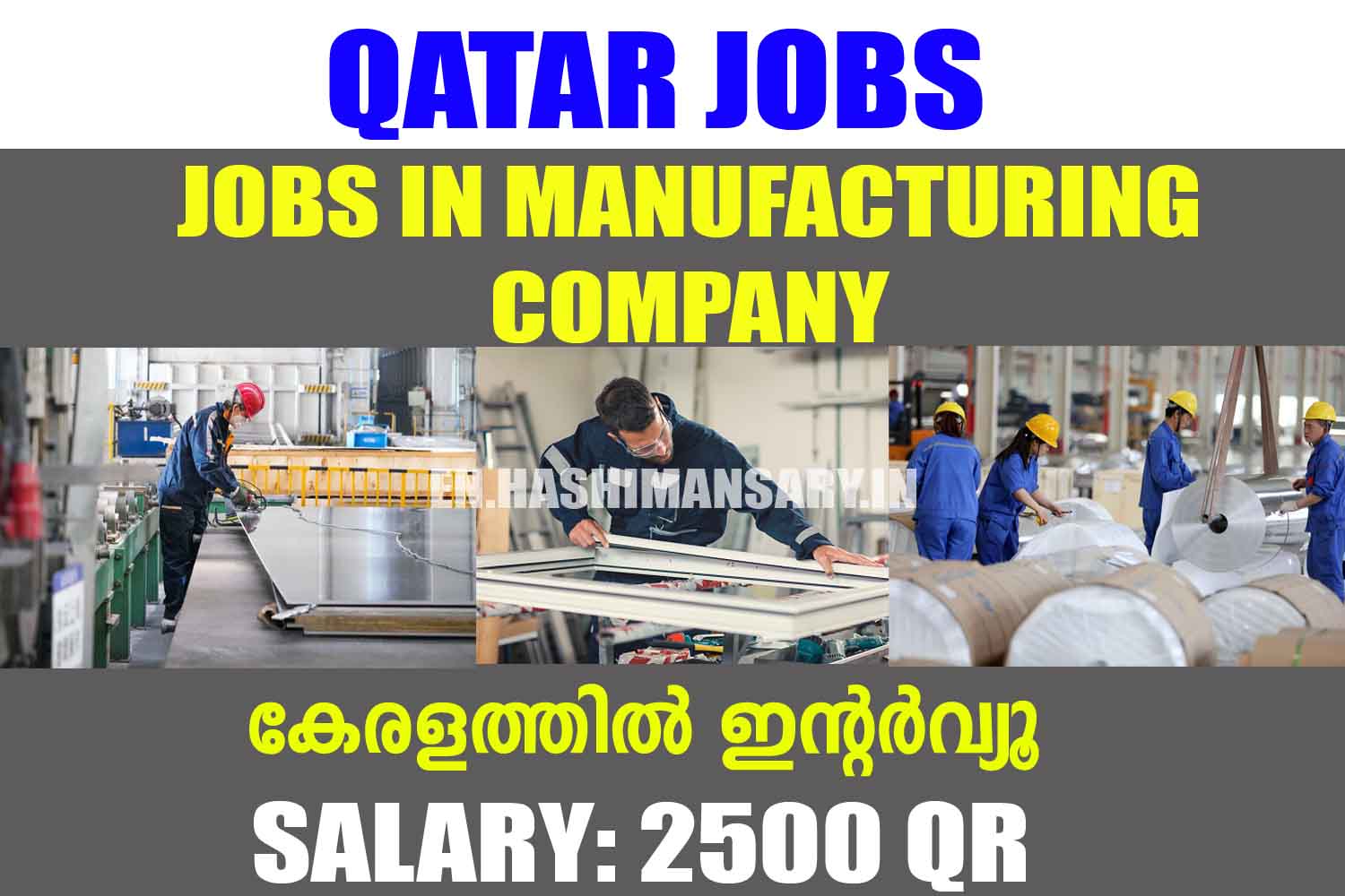 Qatar Manufacturing Company hiring Now- Interview In Kerala