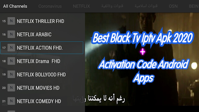 iptv black player apk iptv black player apk