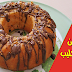 كيكة بدون بيض و حليب سهلة و بسيطة كيكة بدون بيض و حليب سهلة و بسيطة