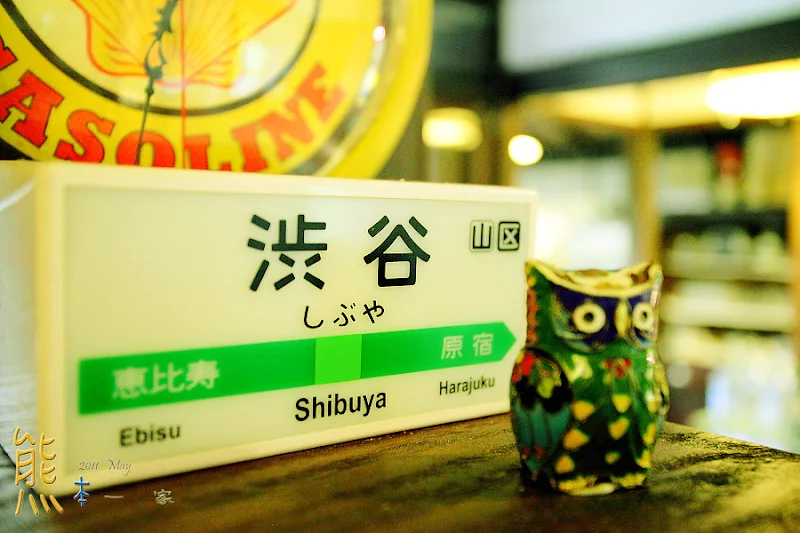 賣捌所|宜蘭火車站週邊美食餐廳