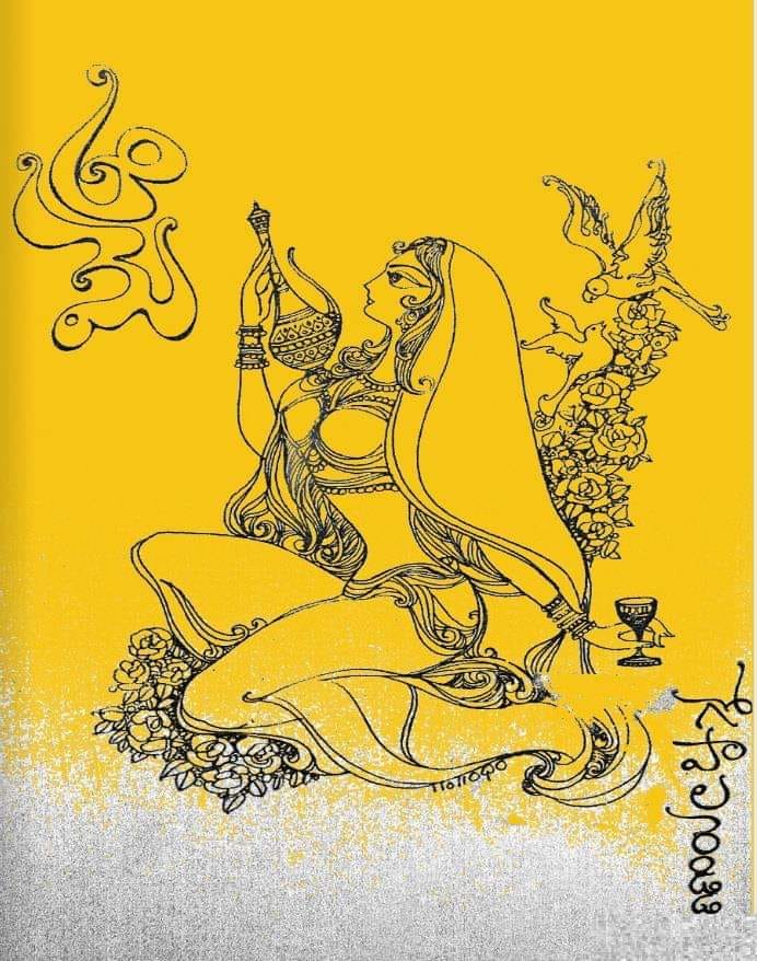 VINTAGE ART PAINTINGS OF TELUGU CULTURE AND TRADITION 2019