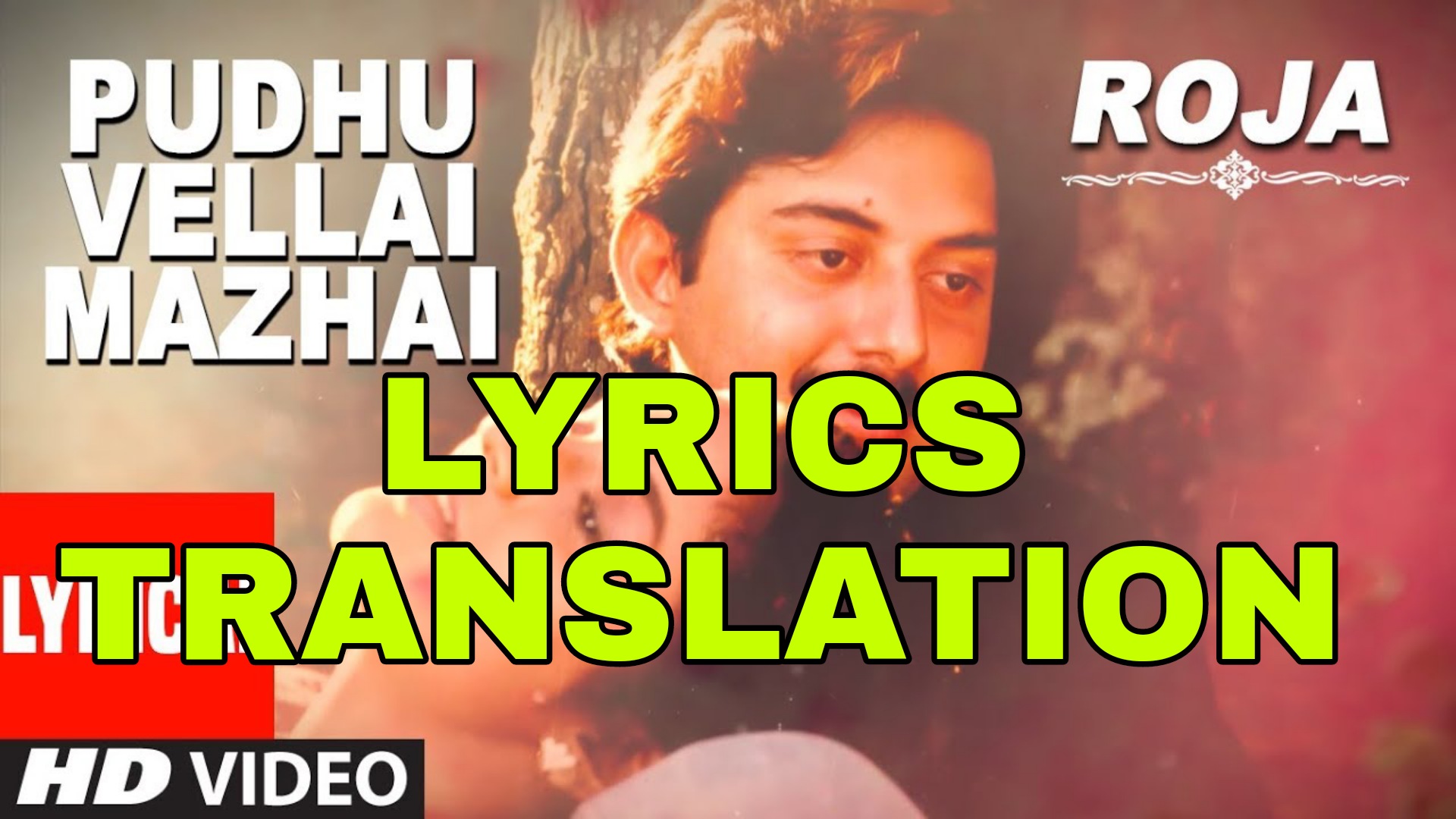 Lyrics mazhai pudhu vellai Pudhu Vellai