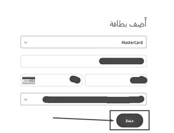 شرح إنشاء حساب paypal مجانا وربط بطاقات الدفع به
