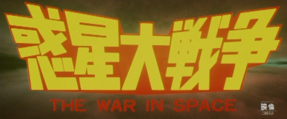 space warfare xv rocketpunk manifesto space warfare xv rocketpunk manifesto