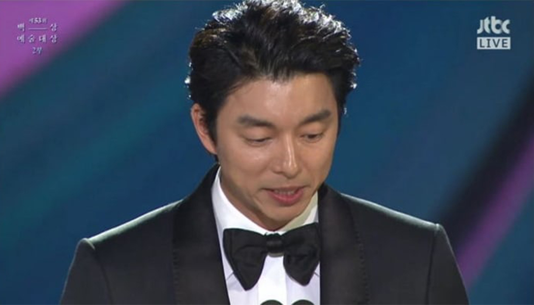 GONG YOO FAZ DISCURSO EMOCIONANTE SOBRE SUA MÃE AO RECEBER O PRÊMIO NO