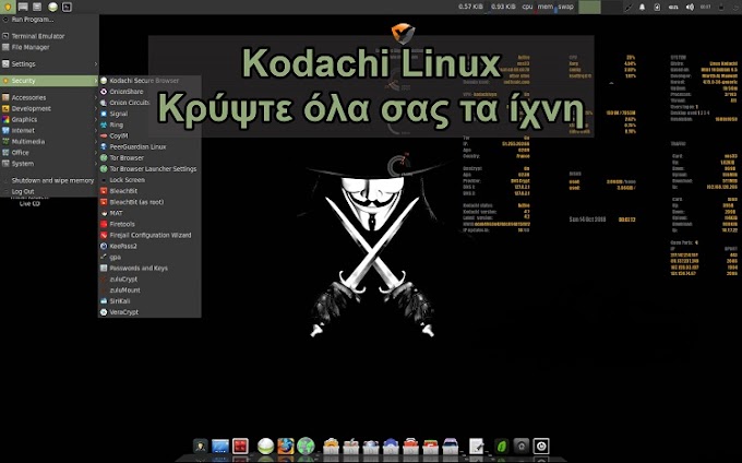 Kodachi Linux - Χρησιμοποιήστε υπολογιστή χωρίς να αφήσετε ούτε ένα ίχνος