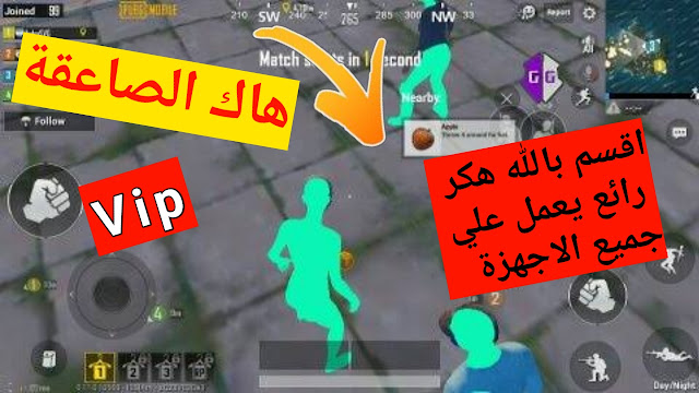 من يطلب صور هاك Wattpad