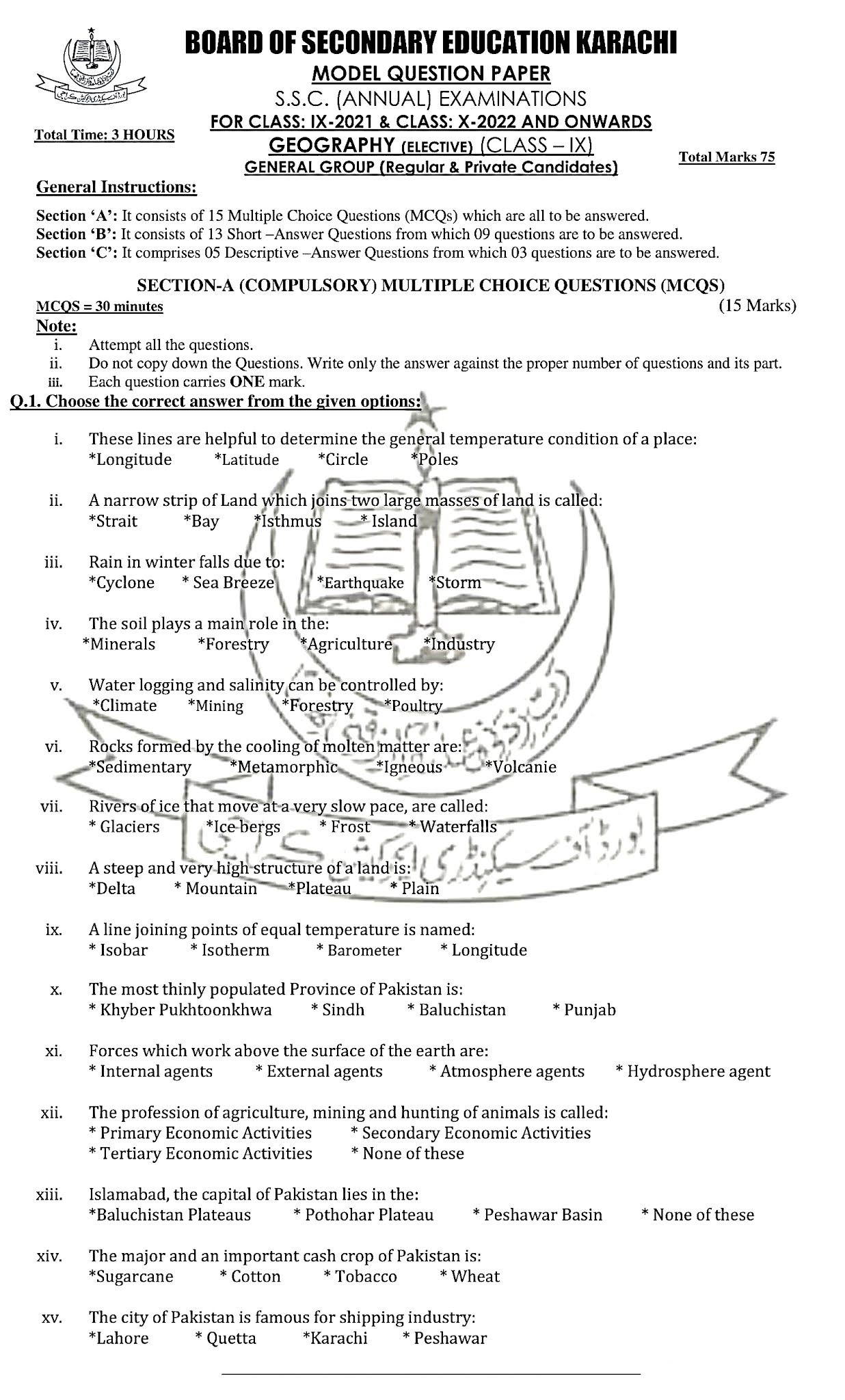 Education Is The Key To Success Geography (Elective) Model Paper For Class IX (Arts