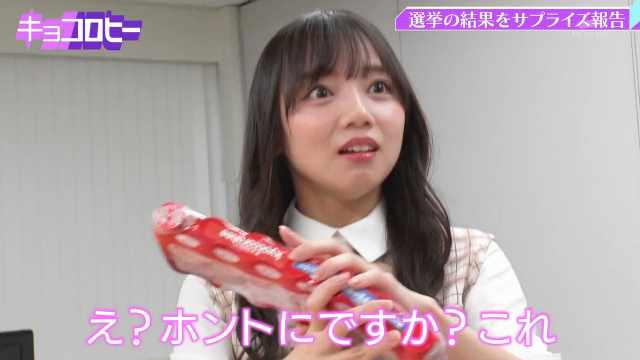 Kyoccorohee ep17 Kyoccorohee ep17