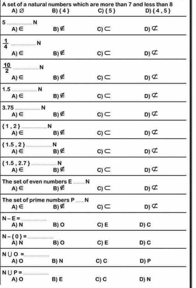  نماذج امتحان math الصف الخامس الابتدائي لغات ترم ثاني "مارس" 1