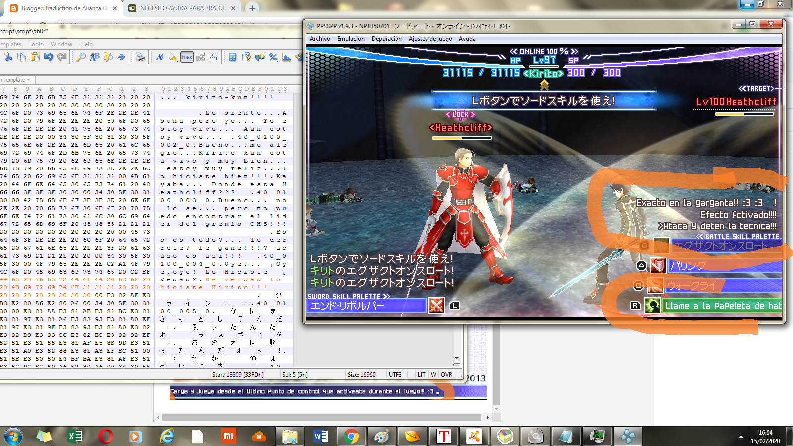Sword Art Online - Infinity Moment ROM - PSP Download - Emulator Games