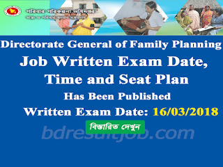 Directorate General of Family Planning Recruitment Written exam date, time and seat plan