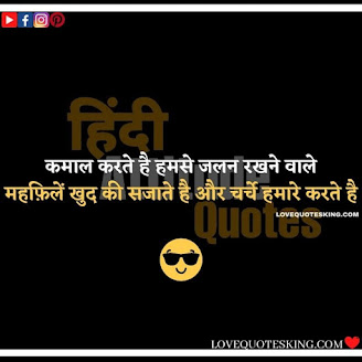 Attitudes Shayari In Hindi