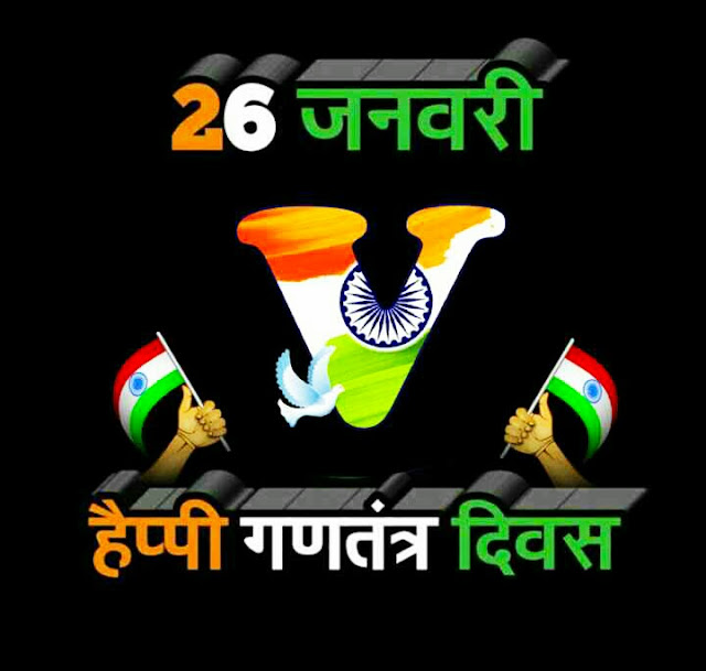 Republic Day Images For Whatsapp Republic Day Images For Whatsapp