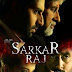 Saam Daam Lyrics - Sarkar Raj (2008)