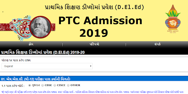 PTC Gujarat D.El.Ed Admission Notification 2019 by Directorate of Primary Education