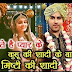 Spoiler Alert : Finally Abeer gets Kunal Kuhu married in Yeh Rishtey Hain Pyaar Ke