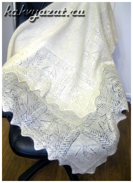 Пуховый платок, связанный по модели известного дизайнера.