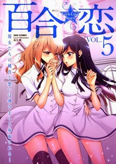 百合☆恋Girls Love Story 第05巻 zip rar Comic dl torrent raw manga raw
