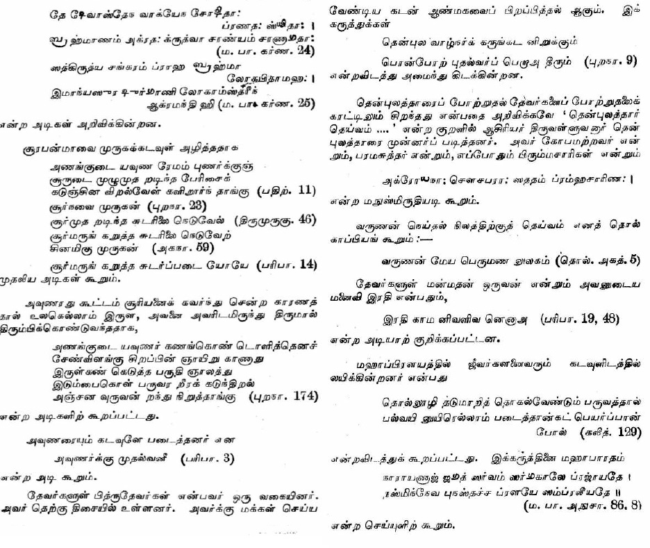 vaid%2B12.jpg