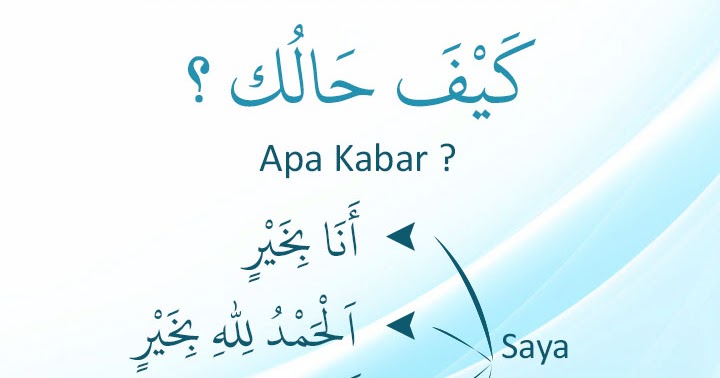 Jawaban Kaifa Haluk Bahasa Arab Ilmu Akademika