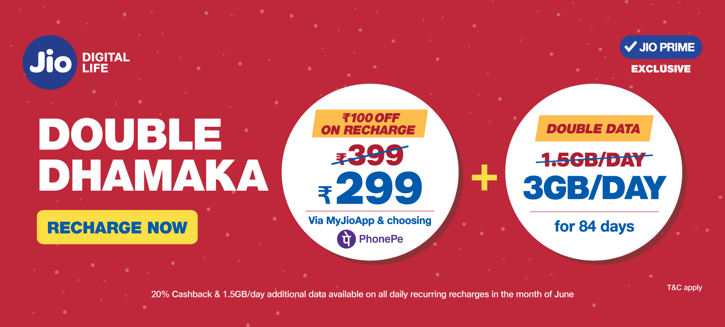 jio dabale dhamaka offer