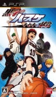 Kuroko no Basuke - Kiseke no Game