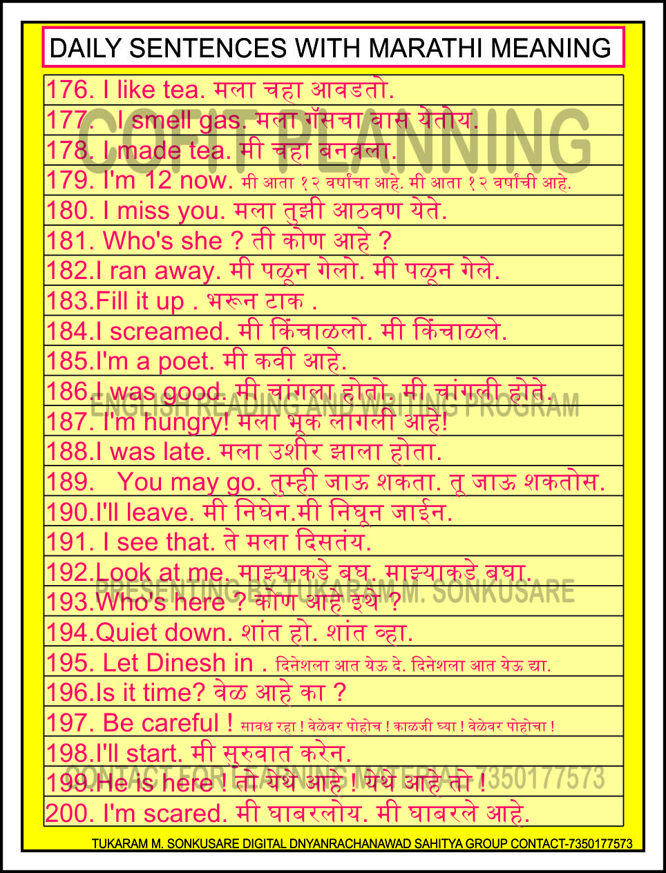 शैक्षणिक गुणवत्ता चळवळ DAILY SENTENCES WITH MARATHI MEANING 325