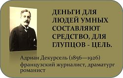 Денежные приметы на Руси интересные факты о деньгах