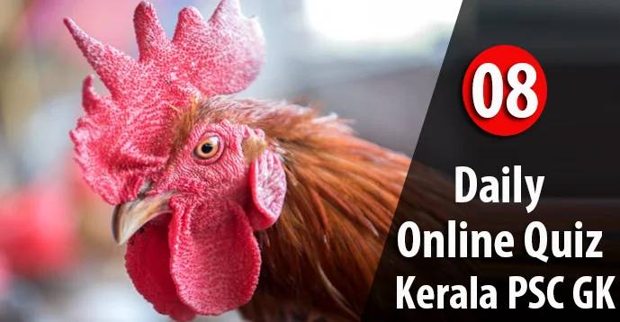 Daily Quiz Test for Kerala PSC Exams - 08