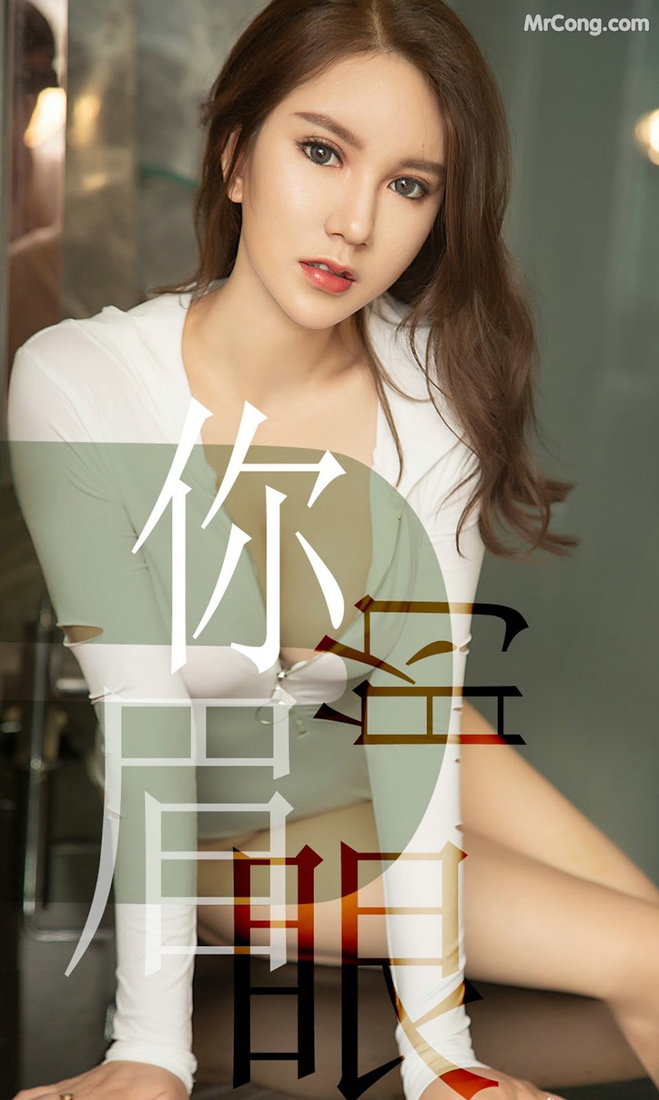 UGIRLS - Ai You Wu App No.1486: Luo Xue Qi (骆雪淇) (35 pictures) photo 1-0
