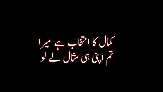 quotes-in-urdu,urdu-quotes,sad-quotes-in-urdu quotes-in-urdu,urdu-quotes,sad-quotes-in-urdu