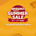 Amazon Summer Sale offers (2019)