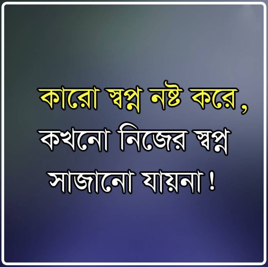 লেখা পিকচার ডাউনলোড 21