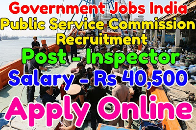 Public Service Commission Recruitment 2017