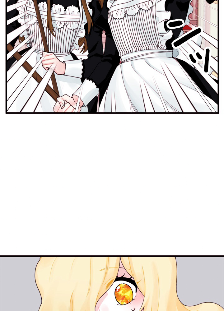 ゴミ捨て場の皇女様 第20話 - 2