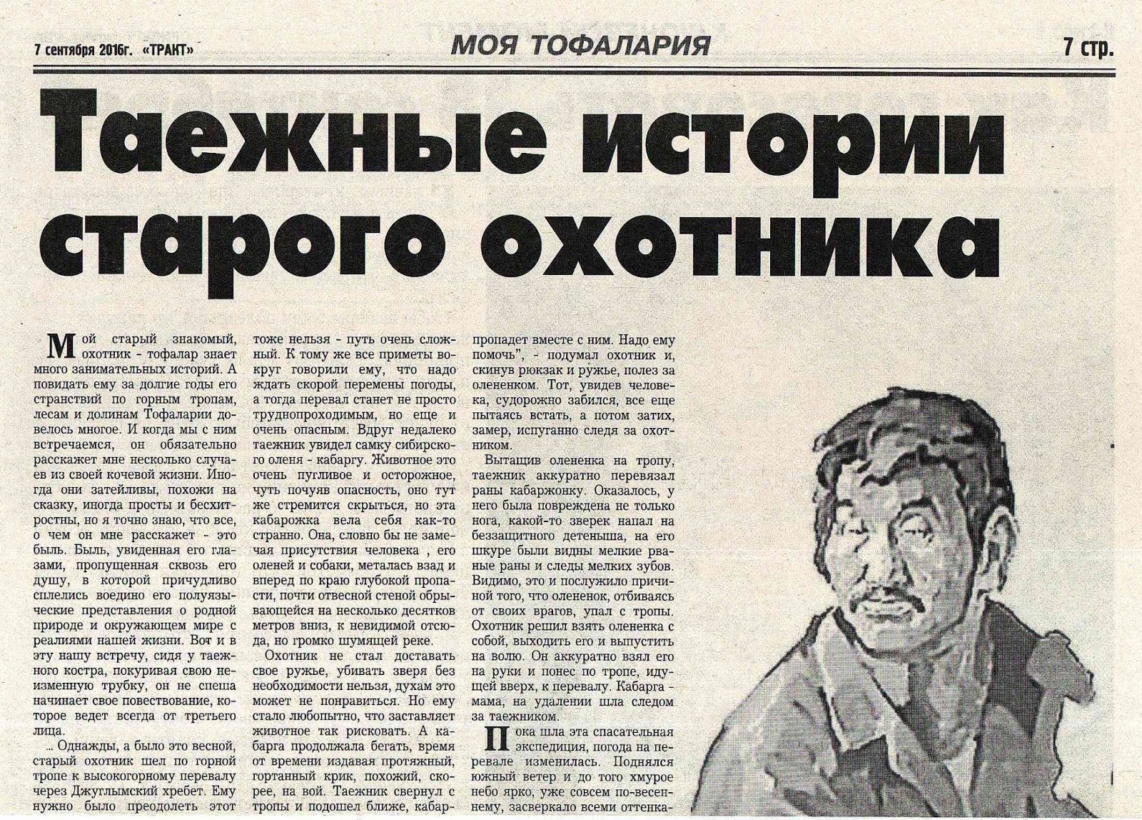 старый знакомый (dvd). произведение будем знакомы. игорь ильинский старый знакомый. обложка книги издательства дореволюционная. рассказ старый знакомый.