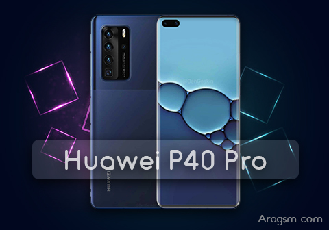 تسريب بعض مميزات هاتف هواوي الجديد Huawei P40 Pro تسريب بعض مميزات هاتف هواوي الجديد Huawei P40 Pro