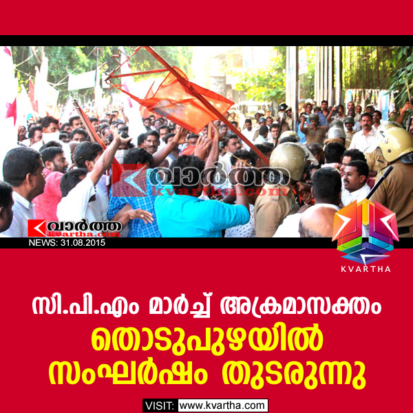 Clash between  BJP and CPM continues in Thodupuzha, March, RSS, Poster, Police, Office, Attack, Kerala.