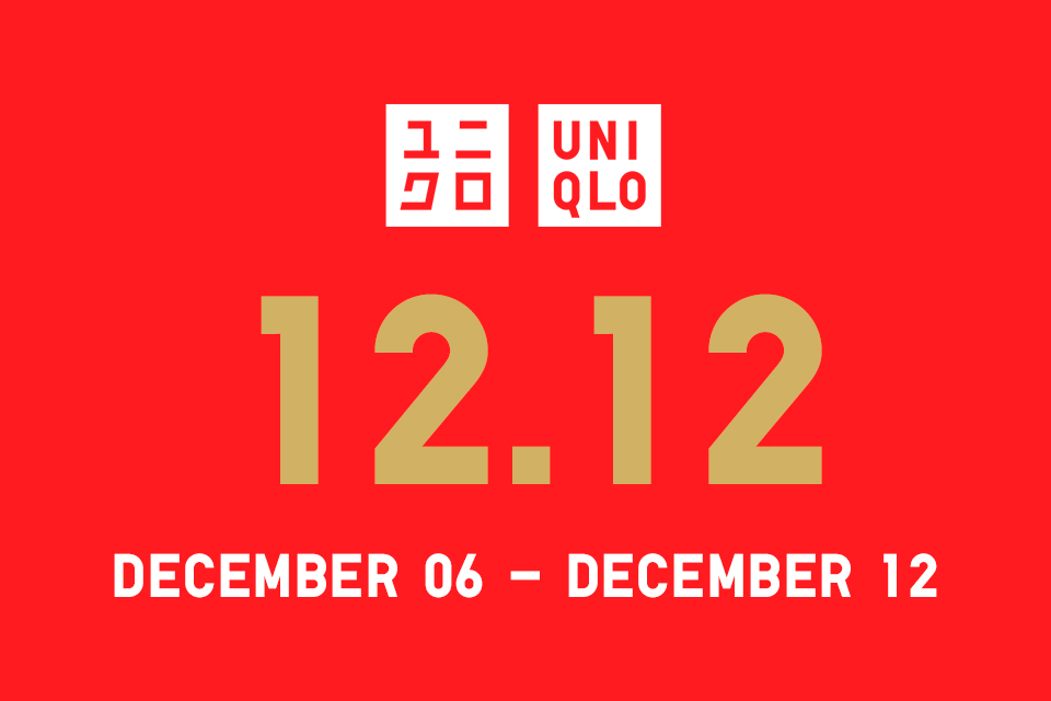Manila Shopper UNIQLO 12.12 SALE Dec 2019