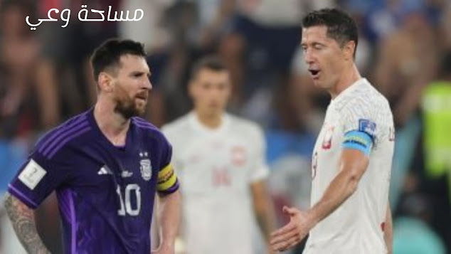 الدور نصف النهائي في كأس العالم 2022- رفاق ميسي يمنحوه الفرصة الأخيرة مباراة الأرجنتين وبولندا