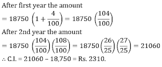 Test of the Day for Syndicate Bank PO Exam 2018 |_5.1