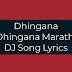 Dhingana Dhingana Lyrics Super Hit Marathi Song | Mi Yetoy.. Chhota Pudhari | Adarsh Shinde, Dev Chauhan