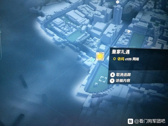 看門狗 自由軍團 (Watch Dogs Legion) 皇家禮遇任務拍照地點標記