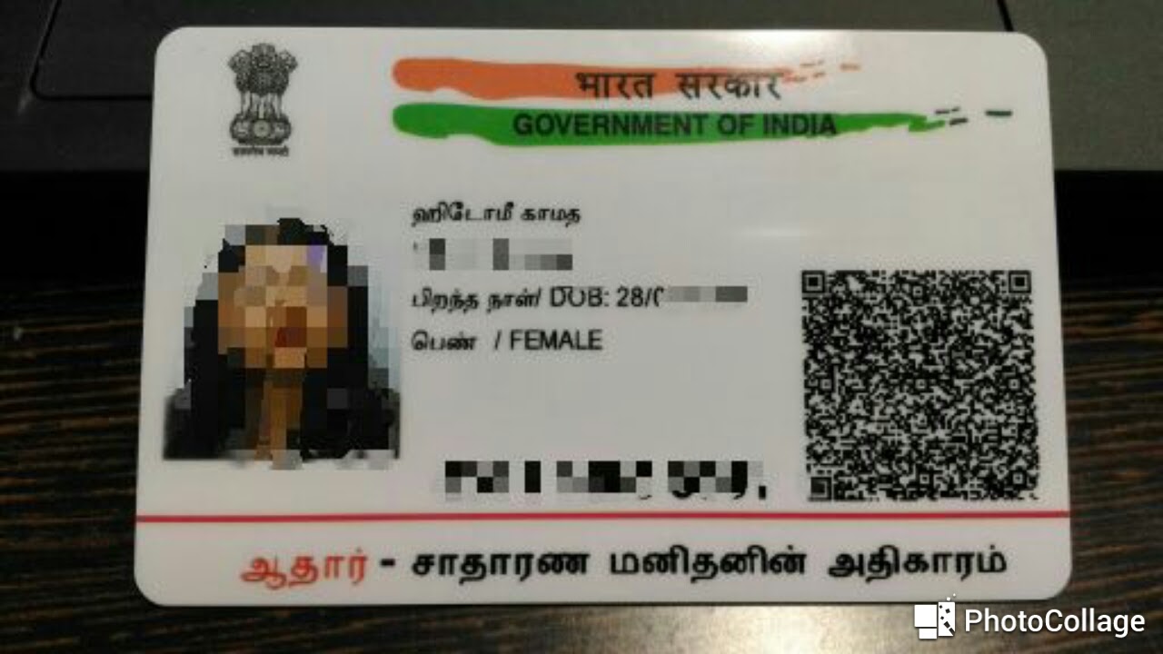 Life in India Japaan bahut dur hai Aadhaar Cardを作ってみた